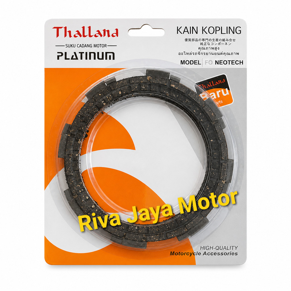 GL Pro Neotech Tiger Megapro Thailand แผ่นคลัทช์