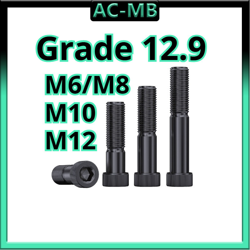 หัวจม เกรด 12.9 แข็งพิเศษ สกรูชุบแข็งดำ เกลียวมิล （เธรดครึ่ง）/ Hex Socket Head Cap Machine Screw partially threaded M6/M8/M10/M12 * L55-200mmAC-MB