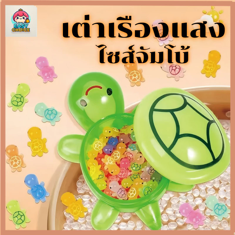 ตุ๊กตาเต่าเรืองแสง 4 สี รูปปั้นแอ็คชันจิ๋ว ตกแต่งโต๊ะทำงาน ห้องนอน น่ารักสุดๆ กลางคืนเรืองแสงอ่อนๆ