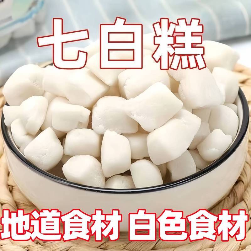& Qibai Cake Healthy Healthy Healthy Almond Lotus Seed Lily Tremella Lotus Root Powder Mountain ไซลิทอล Instant Healthy Snacks Pastry No Additive Snacks ของว่างเพื่อสุขภาพ 06.11