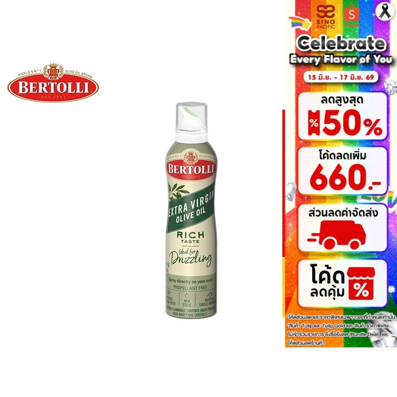 Bertolli Extra Virgin Olive Oil (น้ำมันมะกอกธรรมชาติ) 500 มล.
