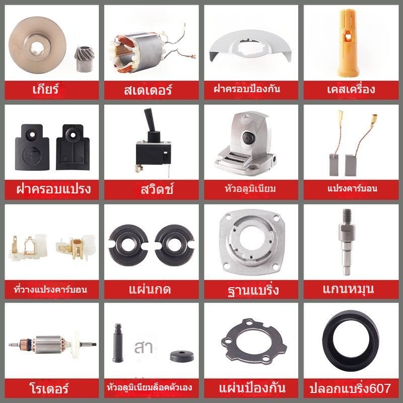 ใช้งานได้ (dwalt) dw803เครื่องบดมุมโรเตอร์810/6288สเตเตอร์เกียร์เปลือกหัวสวิตช์ความดันแผ่นอุปกรณ์เสร