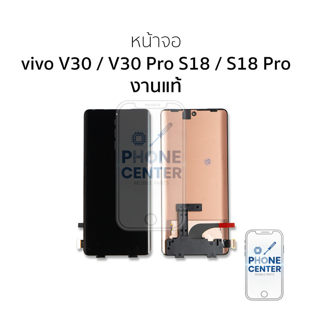 อะไหล่หน้าจอสำหรับ Vivo V30 / V30 Pro / S18 / S18 Pro งานแท้ จอVivo จอวีโว่ อะไหล่หน้าจอ