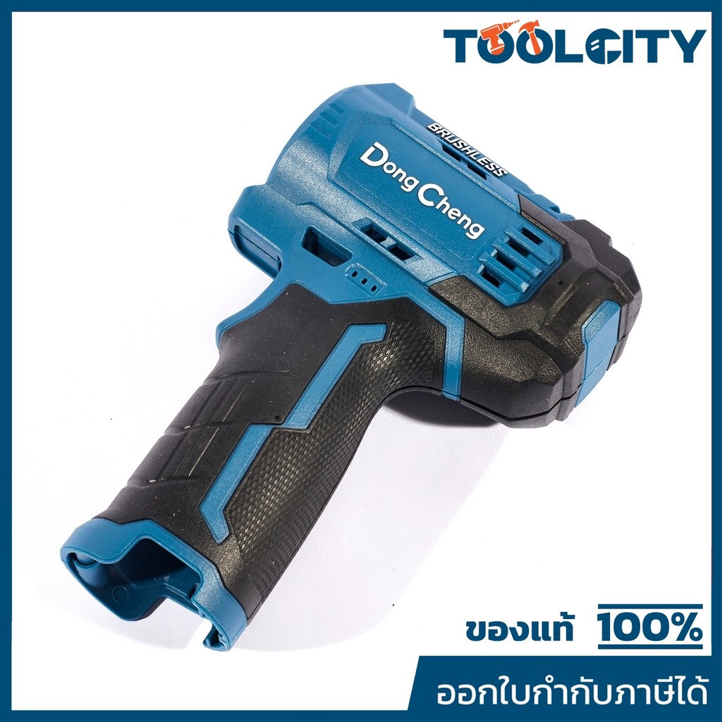DONG CHENG อะไหล่ Motor Housing Assembly #T2 ใช้กับสว่านกระแทกไร้สาย 12 โวลต์ รุ่น DCJZ23-10i (ดองเช