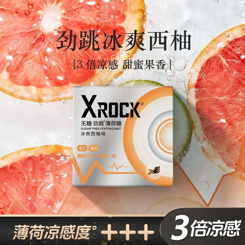 [XRock Jumping Sugar-Free Long-Lasting Fresh Breath Cool Mint Candy แฟนออกเดทลูกอมจูบ 5.21