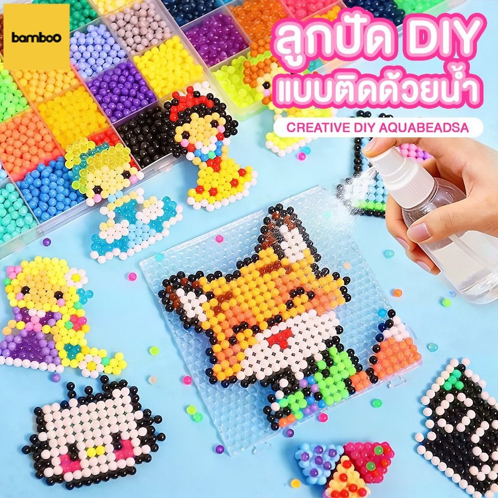 ลูกปัดไอน้ำ ลูกปัดน้ำ ลูกปัดวิเศษไอน้ำ DIY 24/15/10 สี 2400/1500/1000 เม็ด Aqua Beads Water Beads แถมชุดอุปกรณ์เสริม