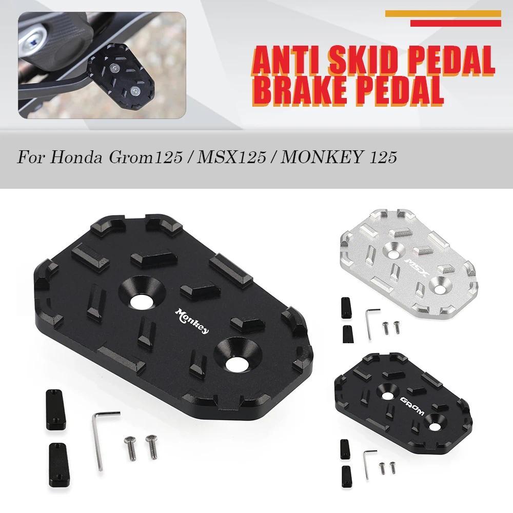 CN Grom125 MSX125 SF MONKEY 125 2025 Anti Skid Pedal Brake Pedal Enlarger For Honda Grom 125 MSX 125