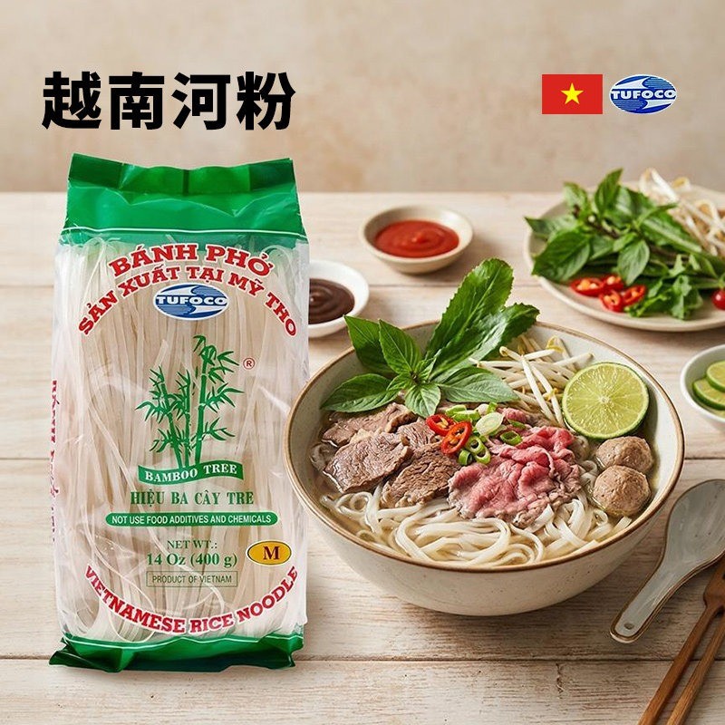 Vietnam Pho Noodle Imported Bamboo Forest Wide Rice Noodle Dry Instant Beef Rice Noodle