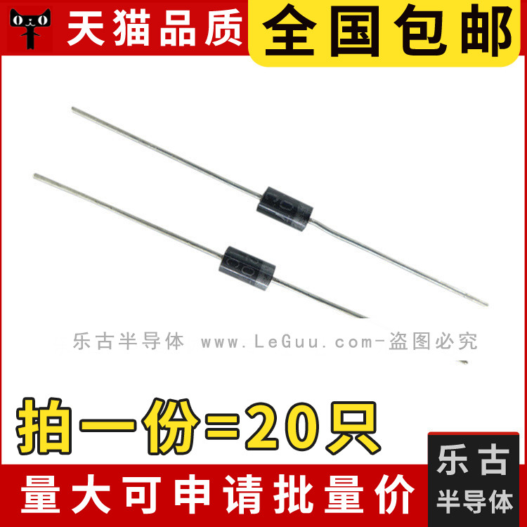 จัดส่งฟรี (20 ชิ้น) RL201 2A 50V DO-15 In-Line Rectifier Diode ยี่ห้อใหม่