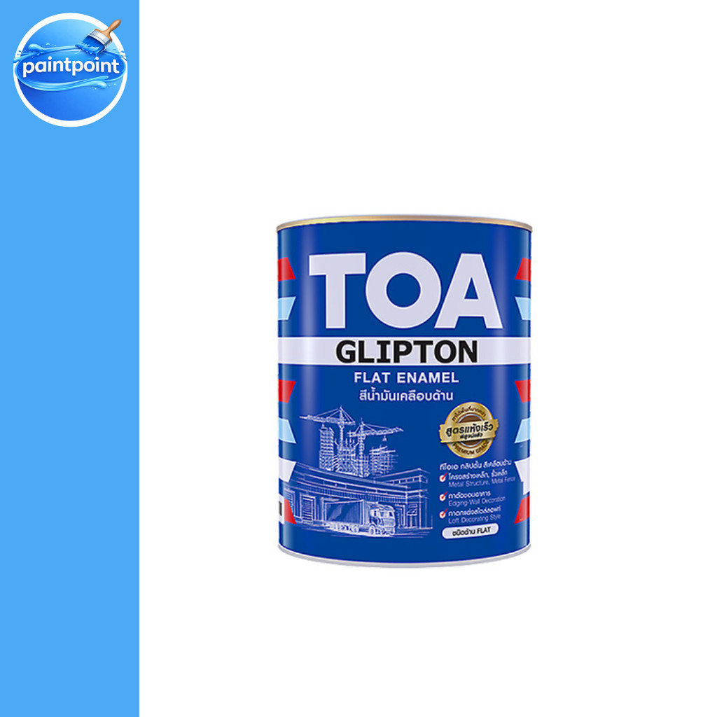 TOA สีน้ำมันเคลือบด้าน ขนาด 3 L รหัส F-888 F222 TOA Glipton กลิปตั้น สีทาเหล็ก ทาไม้ สีกันสนิม เกรดส