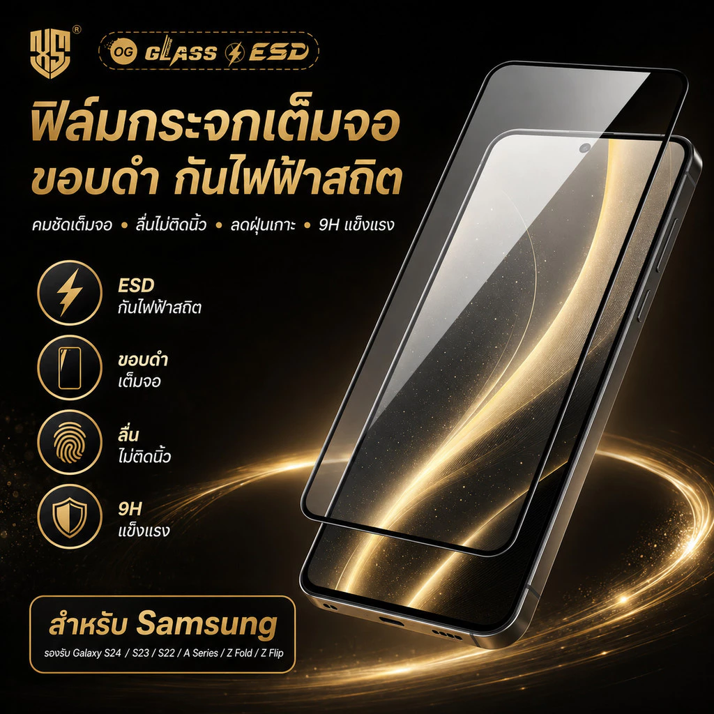 ฟิล์มกระจก สำหรับ Samsungแบบเต็มจอจอโค้ง ป้องกันไฟฟ้าสถ OG A12 A11 A22 A32 A23 A24 A15 A34 A54 A05 A05S A10S A13 A14 A70