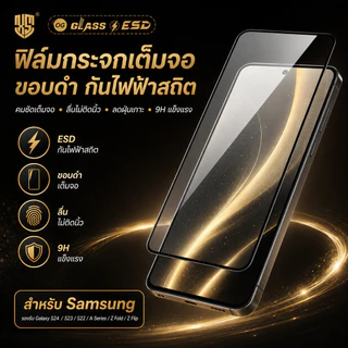 ฟิล์มกระจก สำหรับ Samsungแบบเต็มจอจอโค้ง ป้องกันไฟฟ้าสถ OG A12 A11 A22 A32 A23 A24 A15 A34 A54 A05 A05S A10S A13 A14 A70