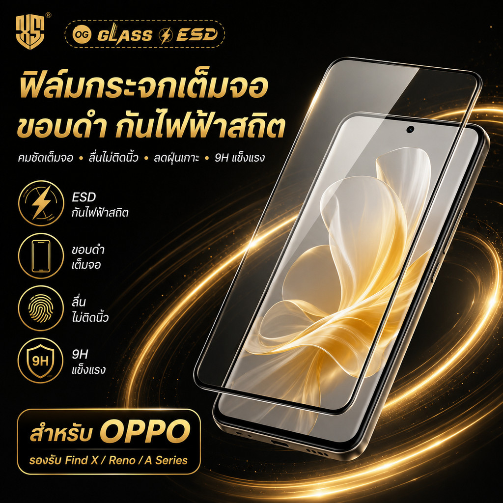 ฟิล์มกระจก Oppoแบบเต็มจอจอโค้ง ป้องกันไฟฟ้าสถ OG A5/9 A5S A3S A53 A31 A54 A53 F5F7F9F11PRO A77 A78 A98