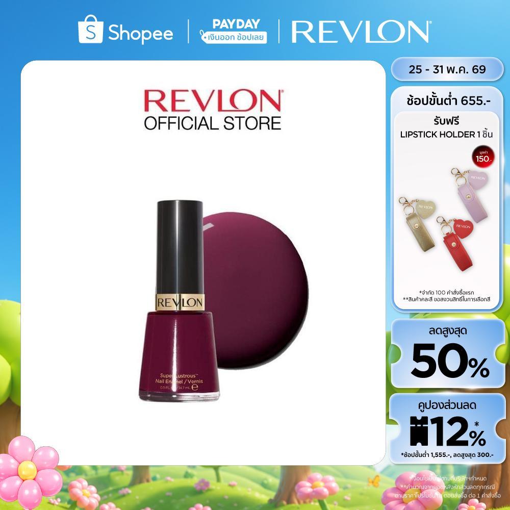 Revlon Nail Enamel 14.7ml. เรฟลอน ยาทาเล็บ เนล เอนนาเมล (ผลิตภัณฑ์ตกแต่งสีเล็บ สีทาเล็บติดทน)