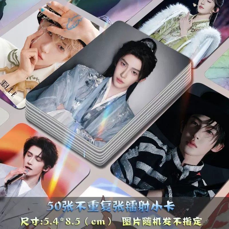 Liu Yu Self-Printed Photocard Actor Star Laser Merchanted Card Film Postcard#刘宇自印小卡演员明星镭射周边卡膜明信