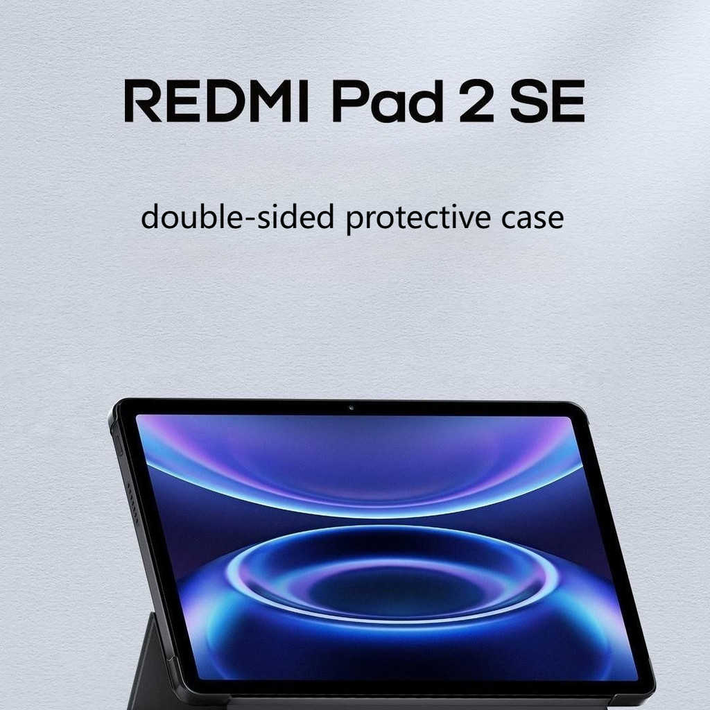 เคส Redmi Pad 2 SE เคสป้องกันสองด้านดั้งเดิม