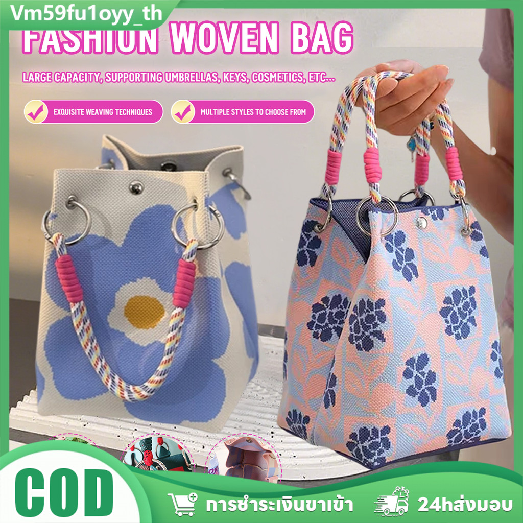 👜 กระเป๋าถักสไตล์ญี่ปุ่น ใส่ของเยอะ น้ำหนักเบา พับได้ ใช้ได้ทั้งไปทำงาน ช้อปปิ้ง เหมาะสาวออฟฟิศ นักเรียน ส่งไว