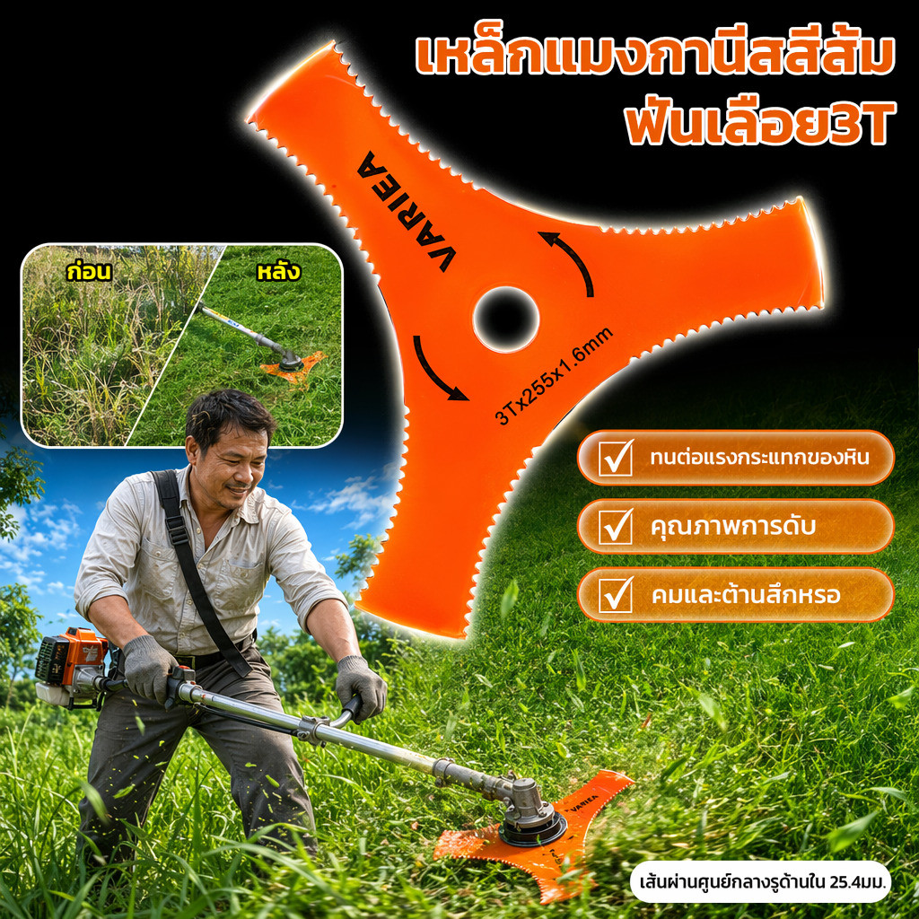 [ทนหินเหล็กแมงกานีสหนาขึ้น] ฐานรองใบมีดพลาสติก ใบมีดตัดหญ้า ใบตัดหญ้า เครื่องตัดหญ้าไฟฟ้า รถตัดหญ้าไฟฟ้า อะไหล่เครื่องตัดหญ้า