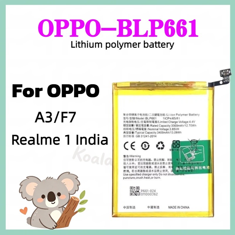 แบตเตอรี่ OPPO F7 Battery F7 A3 BLP661 แบตงานบริษัท แบตทน คุณภาพดี