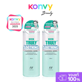 FIF by Faith in Face Truly Waterly Cleansing Water 500ml เฟธอินเฟซ คลีนซิ่งวอเตอร์สูตรอ่อนโยน.