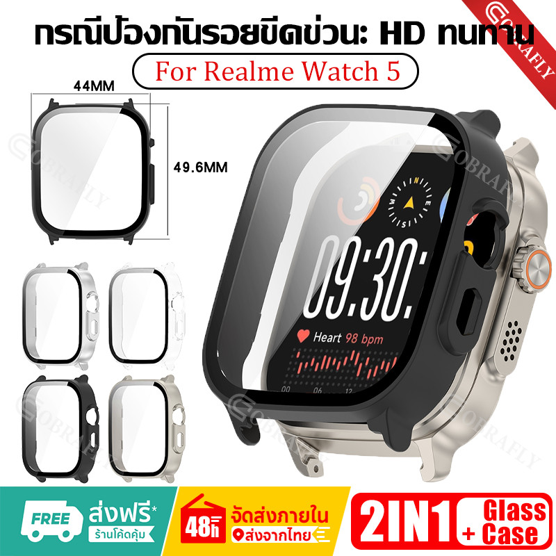 กรณีนาฬิกา Realme Watch 5 กรณีป้องกันรอยขีดข่วน เปลือกป้องกัน HD ยาก 2-in-1 ฟิล์มป้องกัน+เคส realme watch 5