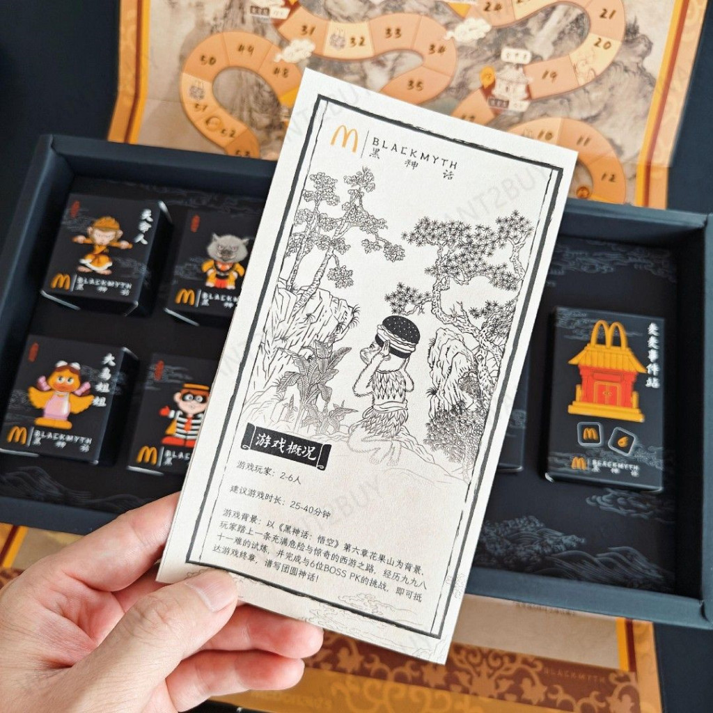 UMI McDonalds X Black Myth Wukong Board Game Chess Doll รูปที่ 7