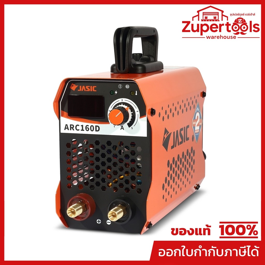 JASIC เครื่องเชื่อม 20-160 แอมป์ รุ่น ARC160D แรงดันไฟฟ้า 1 เฟส 230 โวลต์ 50/60 เฮิรตซ์ ระบบป้องกัน 