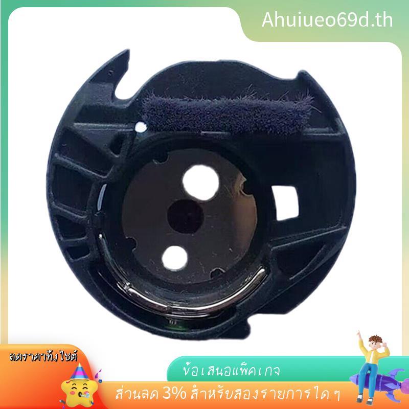 [มีในสต็อก]XD1855351 BOBBIN สําหรับ PE700II, PE770, PE780D เย็บปักถักร้อยจักรเย็บผ้าพลาสติก Bobbin C