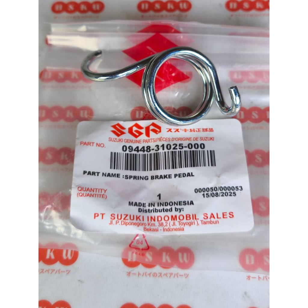 สปริงแป้นเบรคหลัง ทีเอส 125 | TS125 SGP 09448-31025-000