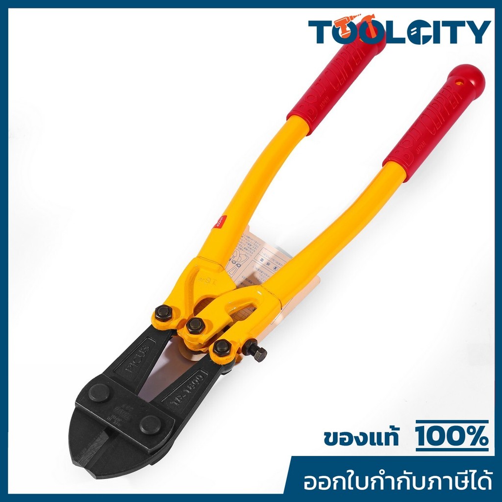 TAIYO (ไทโย) กรรไกรตัดเหล็ก TP-1800 18 นิ้ว
