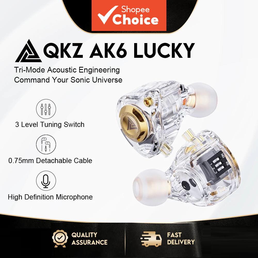 หูฟัง QKZ AK6 Lucky หูฟังไดนามิกแบบอินเอียร์ มาพร้อมดีไซน์ถอดแยกได้ ปรับเสียงได้ 3 ระดับ และสายเปลี่