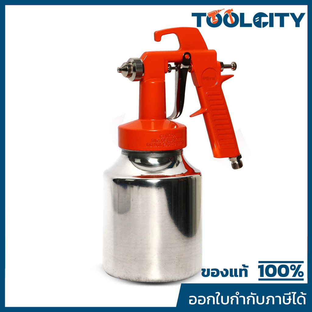 TG112 กาพ่นสี 1000 CC (รุ่นลมผ่านตลอด)