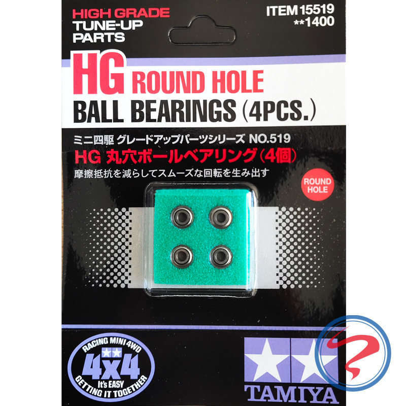[2605 Countryside] อุปกรณ์เสริมขับเคลื่อนสี่ล้อ Tamiya ของแท้ HG เวอร์ชันล่าสุด 620 แบริ่ง 4 ชิ้นแพ็