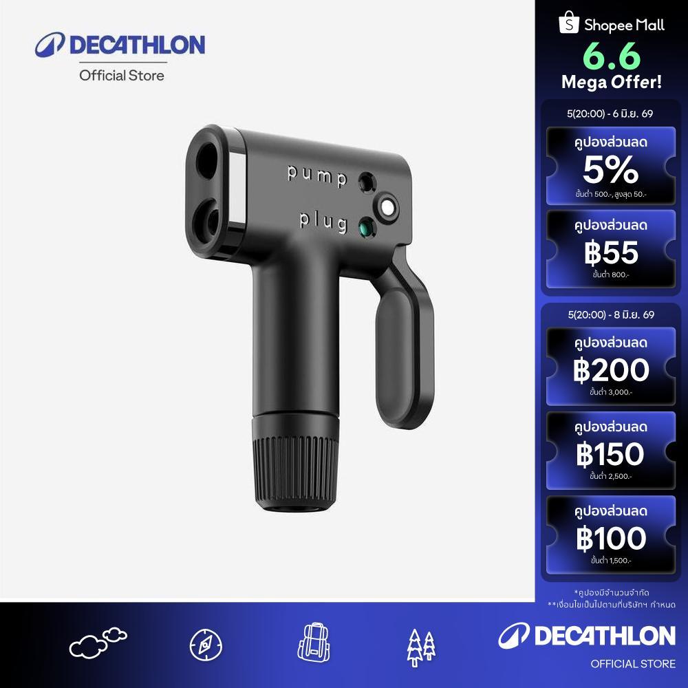 Decathlon Bike Pump Head Easy หัวสูบลมจักรยานรุ่น Easy - Black
