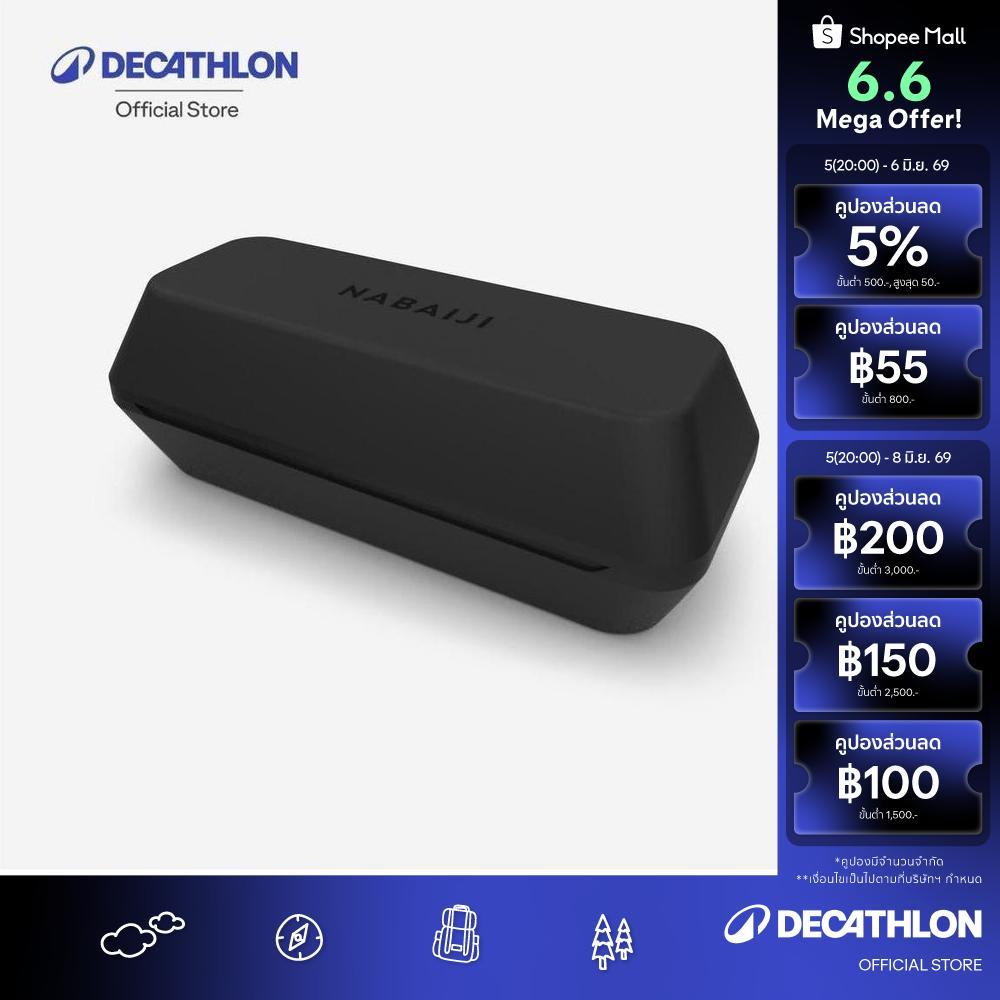 Decathlon Grooved Goggle Box กล่องแบบมีร่องสำหรับใส่แว่นตาว่ายน้ำ - Black