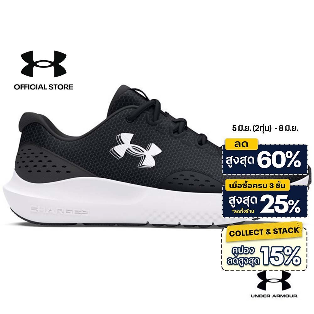 Under Armour Men's UA Surge 4 Running Shoes รองเท้าวิ่ง