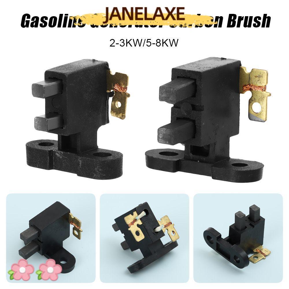 JANELAXE932JN 1/5/10pcs แปรงคาร์บอนทองแดง 2-3KW 5-8KW อะไหล่อุปกรณ์เสริม 168/188F เครื่องกําเนิดไฟฟ้