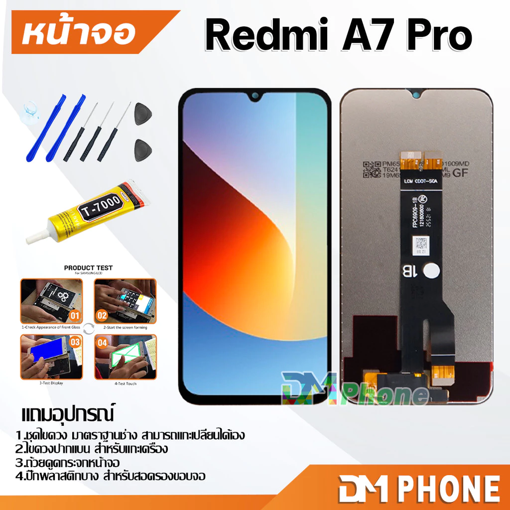 ชุดหน้าจอ สำหรับ Redmi A7 Pro หน้าจอ จอชุด จอ+ทัช จอพร้อมทัชสกรีน Lcd for RedmiA7Pro