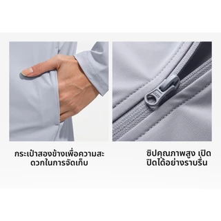 CAMEL CROWN เสื้อกันแดด กิจกรรมกลางแจ้ง ปีนเขา เดินป่า กันแดด ใช้ร่วมกันได้ทั้งชายและหญิง ระบายอากาศได้ดี แจ็คเก็ตสปอร์ต UPF1000+ กันรังสีอัลตราไวโอเลต