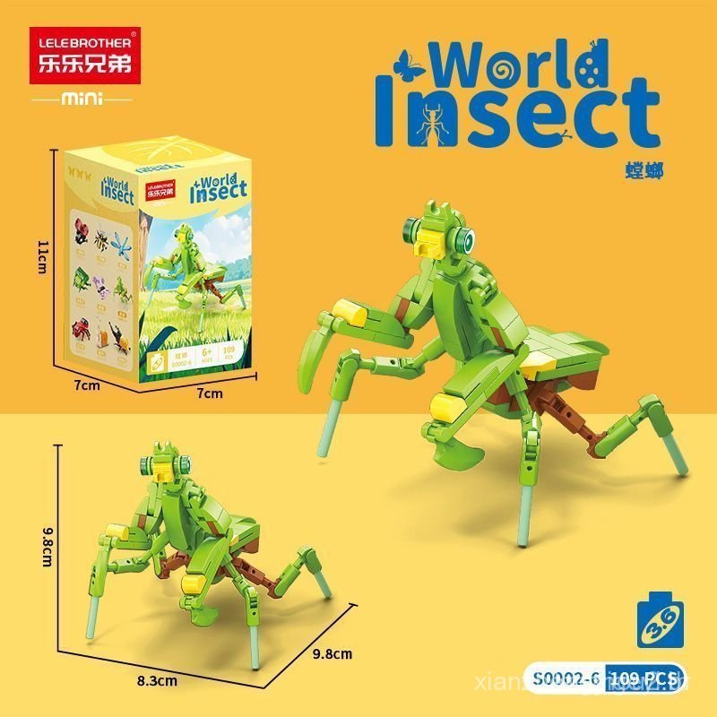 Small insect building blocks：Seven-spotted ladybug、Dragonfly、Educational Building Blocks、Building Bl