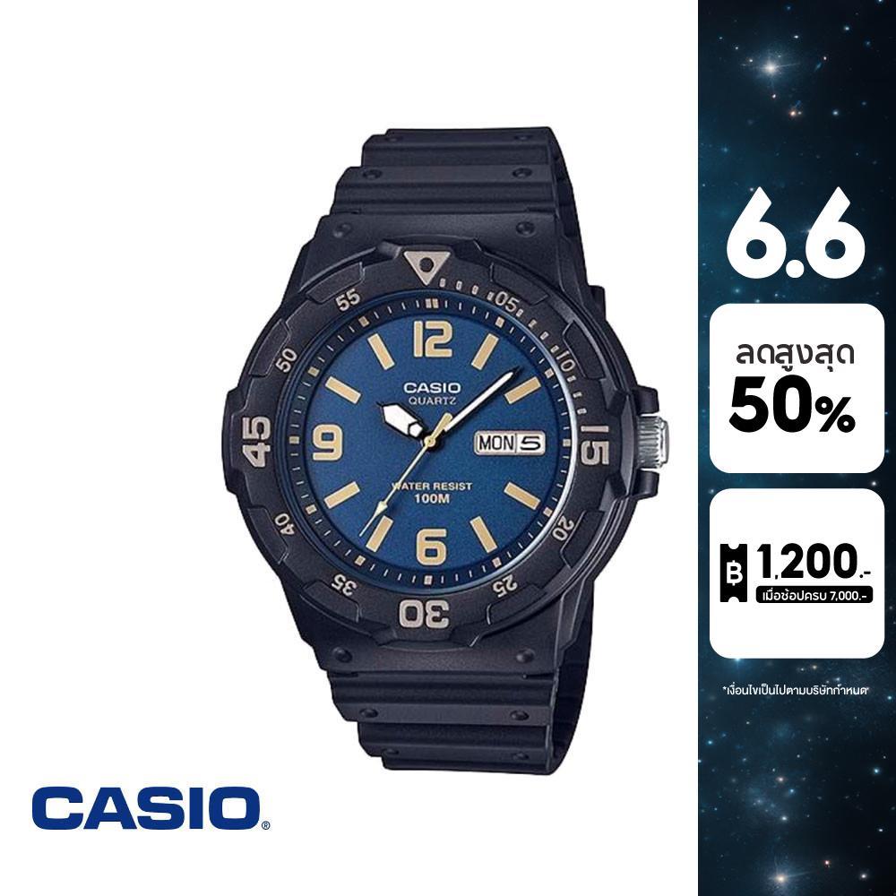 CASIO นาฬิกาข้อมือ CASIO รุ่น MRW-200H-2B3VDF วัสดุเรซิ่น สีฟ้าอ่อน