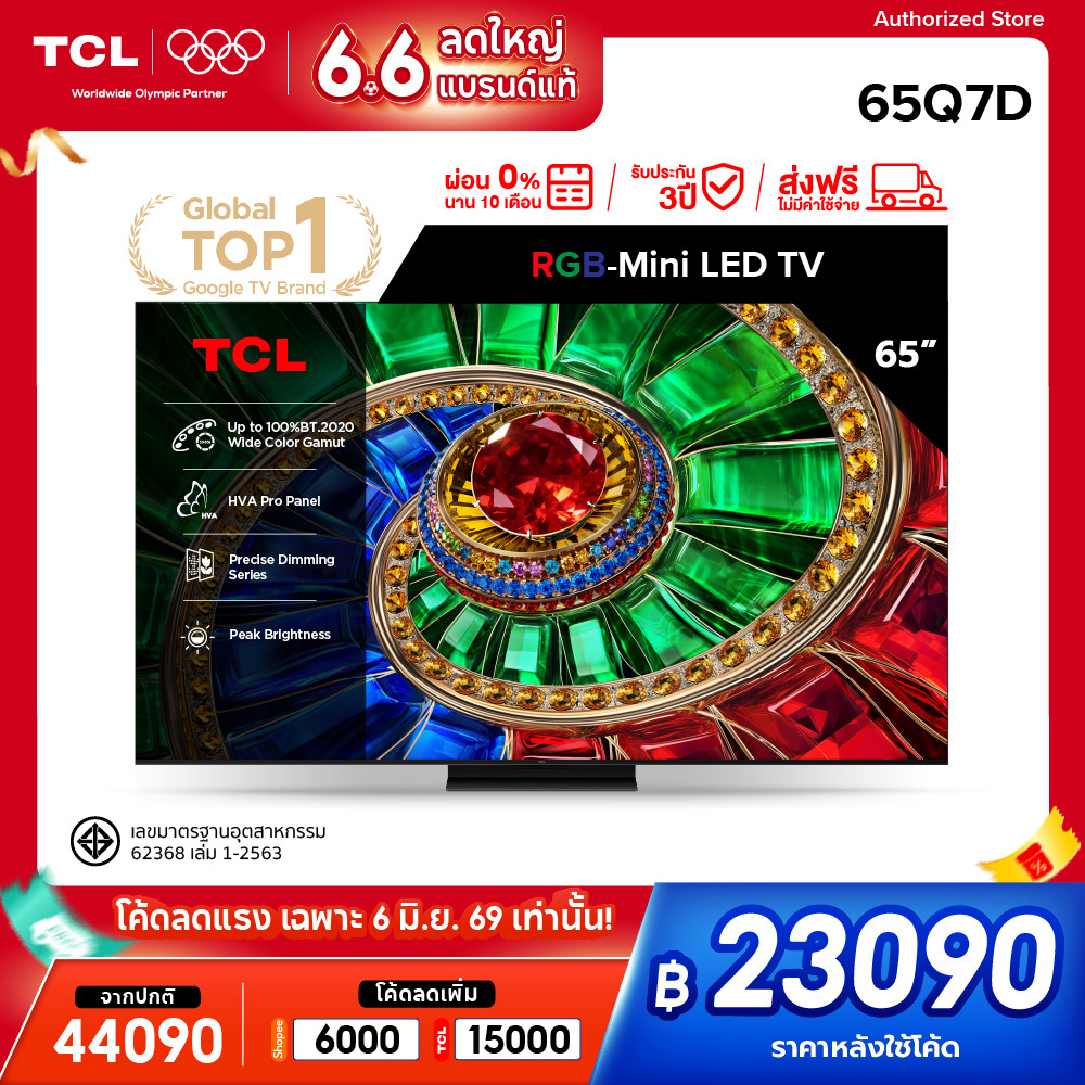 [NEW 2026] TCL ทีวี 65 นิ้ว 4K RGB Mini LED Google TV รุ่น 65Q7D HVA Pro Panel เหนือชั้นด้านสีสัน เก