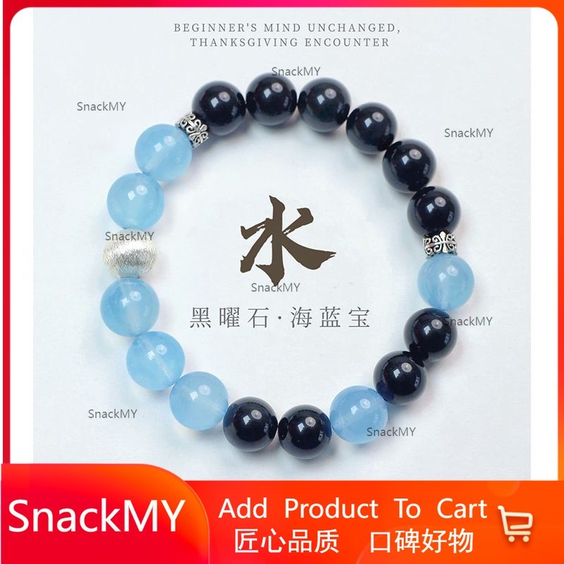 Sanwei Air Crystal Bracelet Five Elements Balance Aquamarine Crystal Bracelet สร้อยข้อมือคริสตัล All