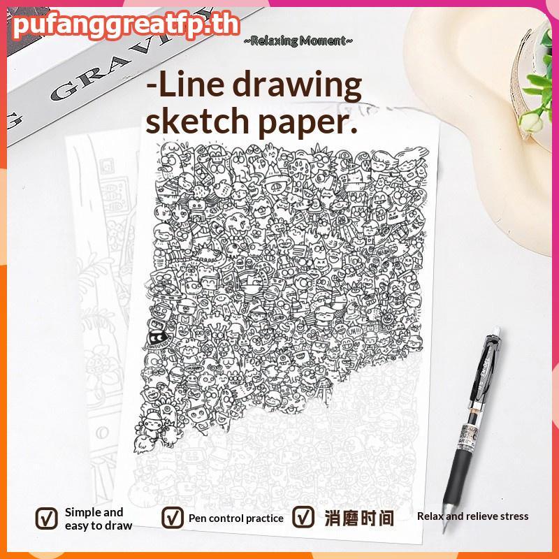 PUCEFP Dpression และ Copying Sketch Book ประกอบด้วยองค์ประกอบตลกที่ร่ํารวย รูปแบบที่ไม่ซ้ําใคร วิธีที่ดีจะผ่านเวลา