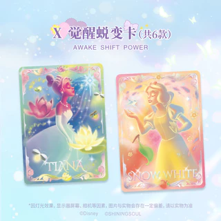 Disney Princess Series Princess · การ์ดสะสมไม่สม่ําเสมอ First Bullet การ์ดสะสมประณีตของขวัญ