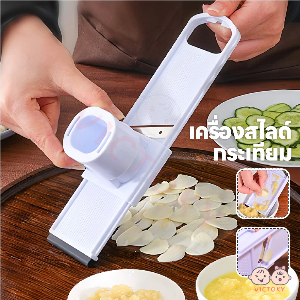 VICTOKY ที่สไลด์กระเทียม เครื่องหั่นกระเทียม2 in1 เหล็กกล้าไร้สนิม เครื่องตัดครัวบ้าน สะดวก อุปกรณ์ครัว
