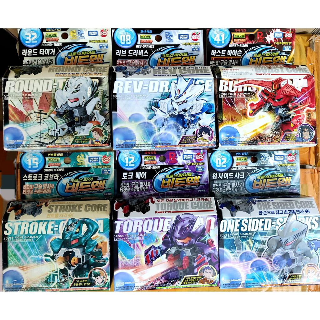 🔥TOMY TAKARA Fierce Battle Marbleman Police WBMA B-DAMANes Fierce Battle Marbleman เวอร์ชั่นเกาหลี