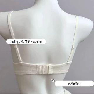 🤍ฟองน้ำเสริมหนา🤍บราสำหรับผู้หญิง ช่วยรวบกระชับและยกทรง ไม่มีโครง สายบ่าสองเส้น ใส่สบาย เหมาะสำหรับสาวอกเล็
