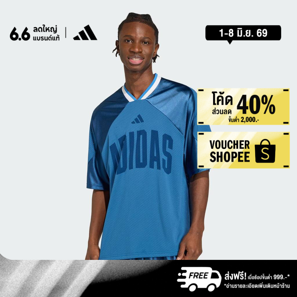adidas ไลฟ์สไตล์ เสื้อยืดผ้าตาข่ายพิมพ์ลาย STADIUM ผู้ชาย สีน้ำเงิน JZ6849
