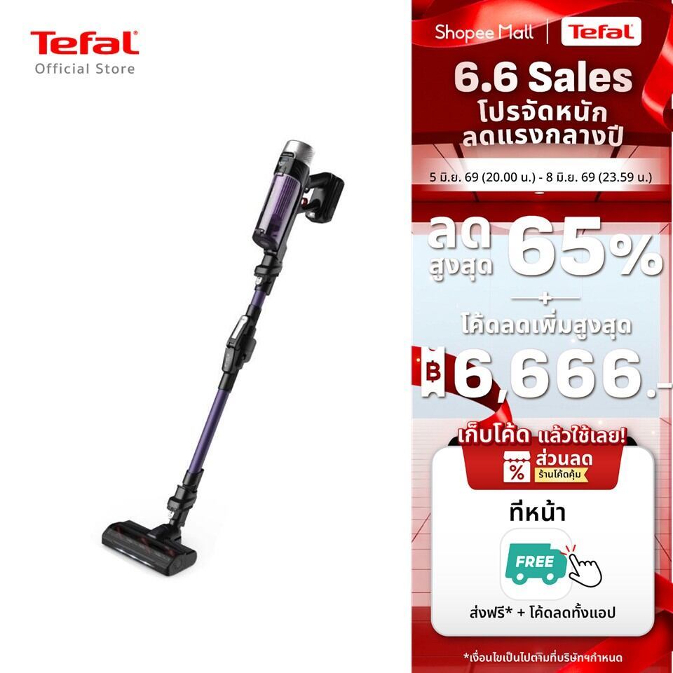 [สินค้าใหม่]Tefal เครื่องดูดฝุ่นไร้สาย X-Force 9.60 Allergy รุ่น TY2039WO